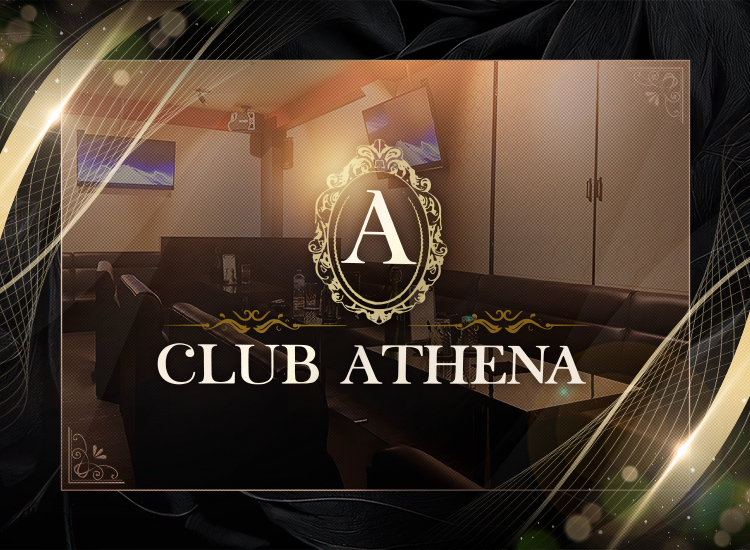 ATHENA(アテナ)